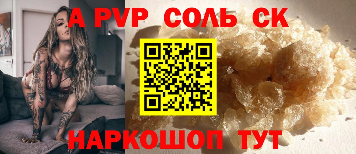 Cocaine  Меф МЯУ МЯУ   ГАШИШ  Конопля  Вход с VPN  Фурманов  Наркошоп 