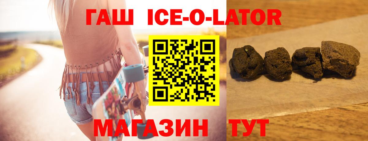 Гашиш индика сатива Фурманов