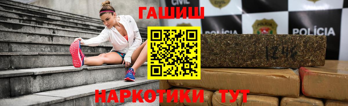 ГАШИШ hashish  ГАШ AMNESIA HAZE  Вход с VPN  Фурманов 