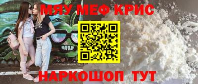 таблы Чебаркуль