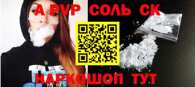 таблы Чебаркуль