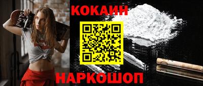 мяу мяу кристалл Чапаевск