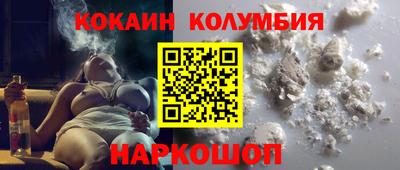 мяу мяу кристалл Чапаевск