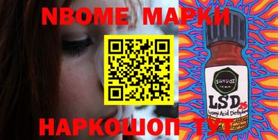 мяу мяу кристалл Чапаевск