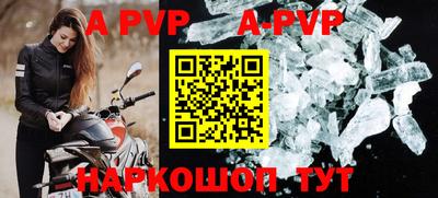 таблы Чебаркуль