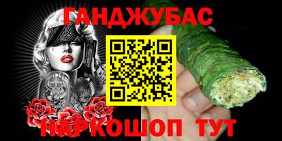 мяу мяу кристалл Чапаевск