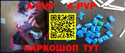 мяу мяу кристалл Чапаевск