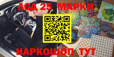таблы Чебаркуль