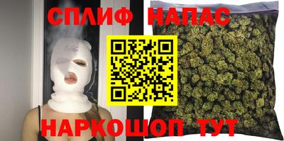 мяу мяу кристалл Чапаевск