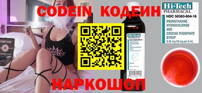 мяу мяу кристалл Чапаевск