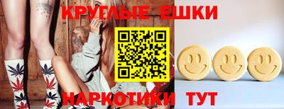 таблы Чебаркуль