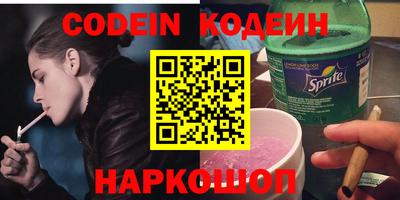 амфетамин Шахты
