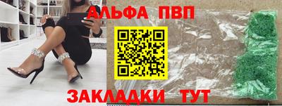 мяу мяу кристалл Чапаевск