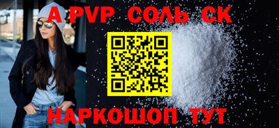 таблы Чебаркуль