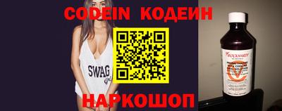 таблы Чебаркуль