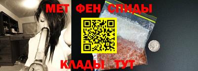 таблы Чебаркуль