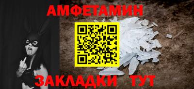 мяу мяу кристалл Чапаевск