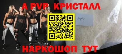соль ск Шебекино