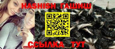 таблы Чебаркуль