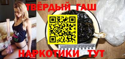 мяу мяу кристалл Чапаевск