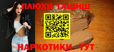 мяу мяу кристалл Чапаевск