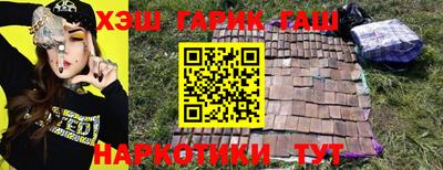 мяу мяу кристалл Чапаевск
