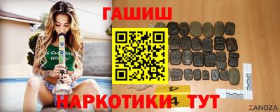 МДМА Шелехов