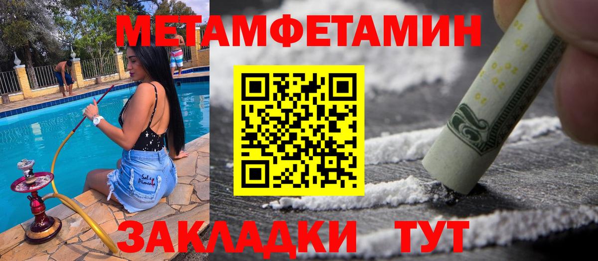 Фурманов  Метамфетамин витя  Вход с VPN  Метамфетамин витя 