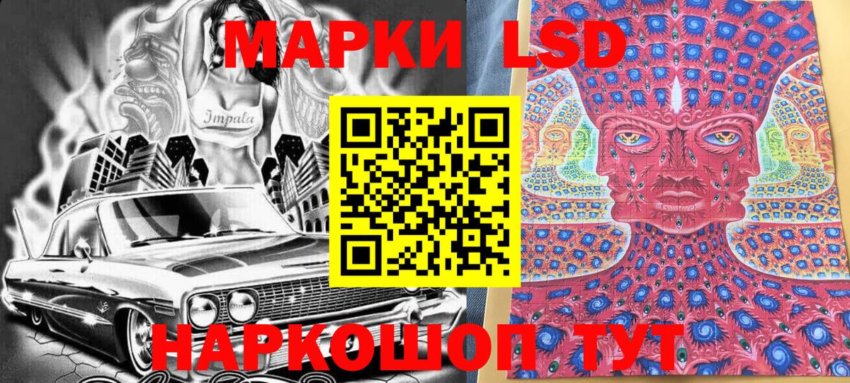Марки NBOMe 1500мкг Фурманов