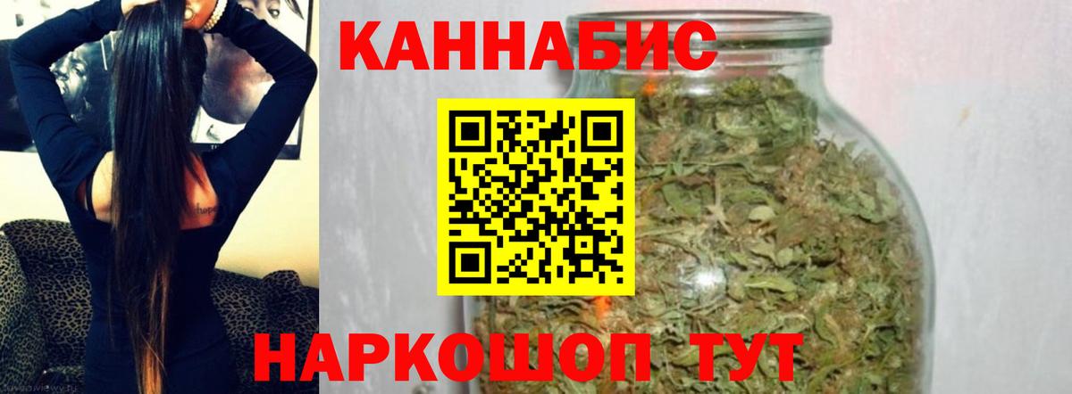 Фурманов  Каннабис OG Kush  Конопля конопля  Шишки марихуана Bruce Banner  Шишки марихуана конопля  Вход с VPN 